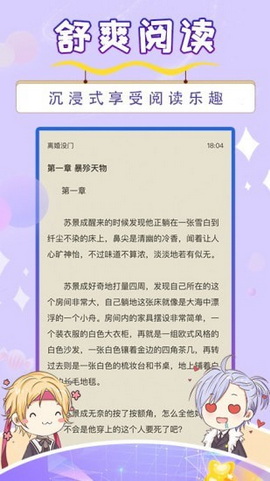 寒武纪年安卓版
