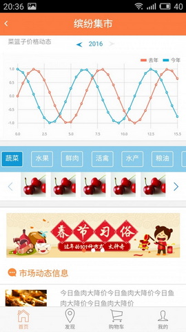 蜗牛广播