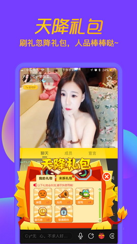 聊聊语音平台