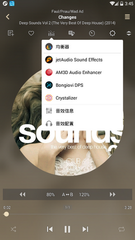 最强音乐播放器