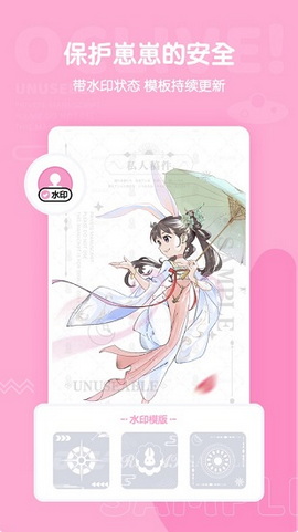 虎牙oclive