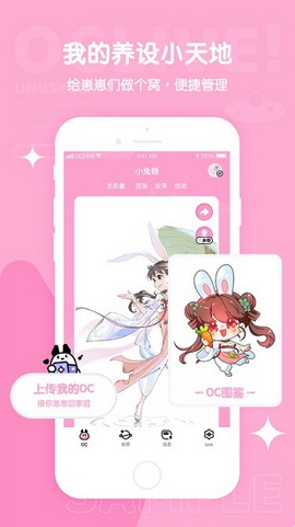 虎牙oclive