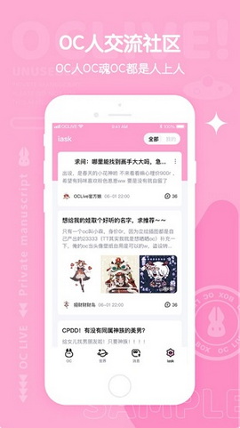 虎牙oclive