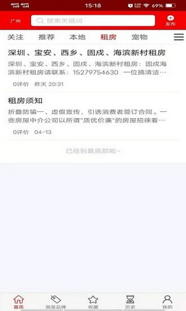 窗外事最新版