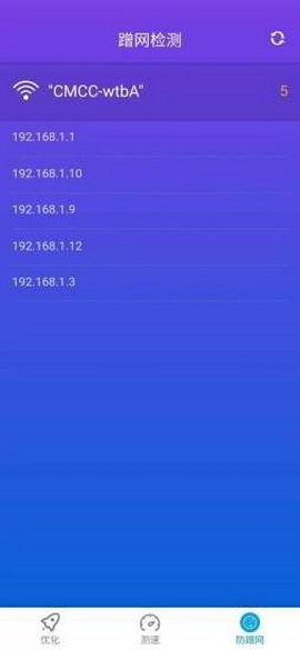 趣WiFi