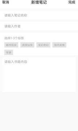 乐兔阅读官方版