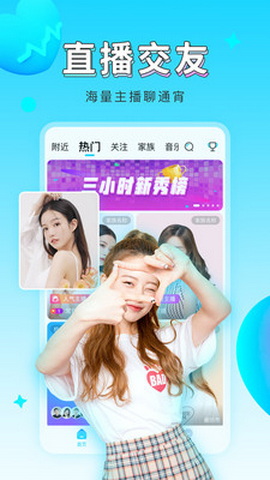 海马直播