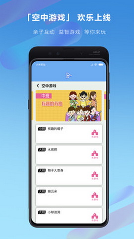 乐播播