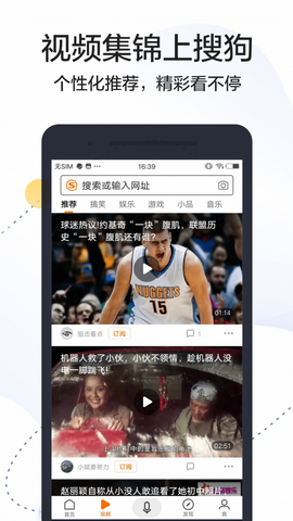 搜狗知乎搜索