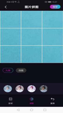 花样