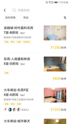 喵了隔壁