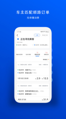 一喂跑腿