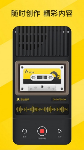 情咖FM