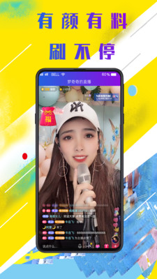 小v视频