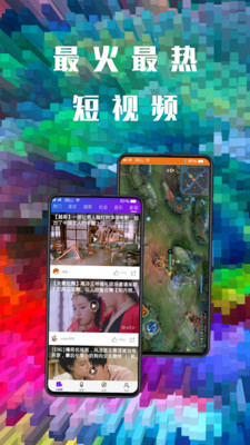 小v视频