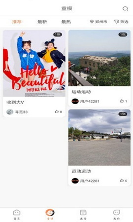 龙辉优配