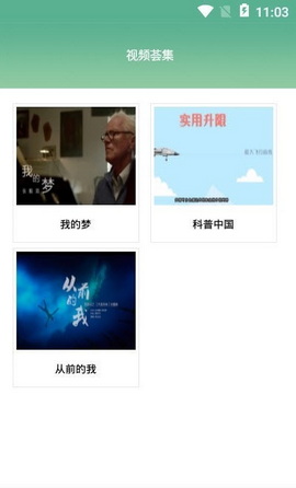 书香潞城最新版