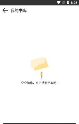 浪云阅读器官方版