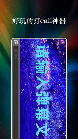 特效字幕组