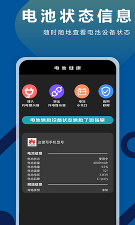 TT充电铃声