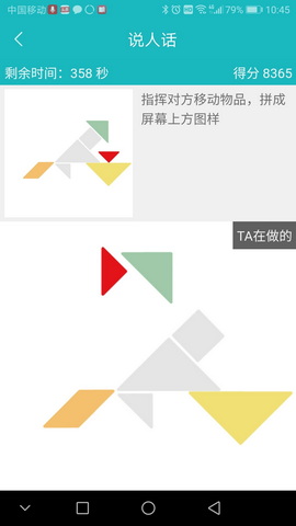 66职通车安卓版