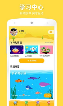 在家画画安卓版