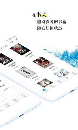 青果小说官方版