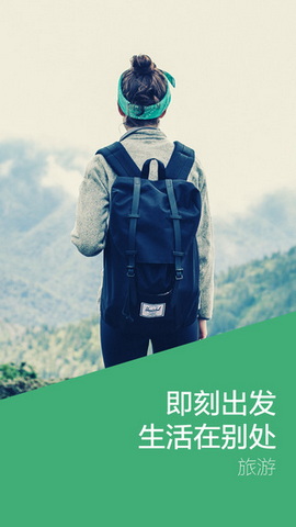 快乐周末安卓版