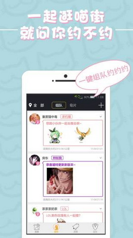 喵特