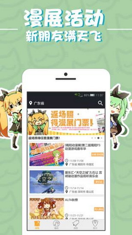 喵特