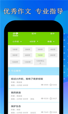 点点暑假作业