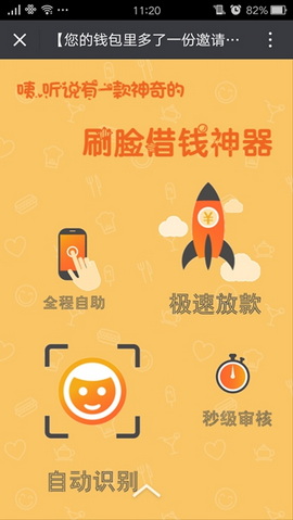 小花钱包最新版