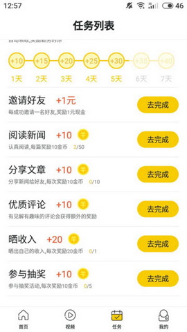 橙子快報
