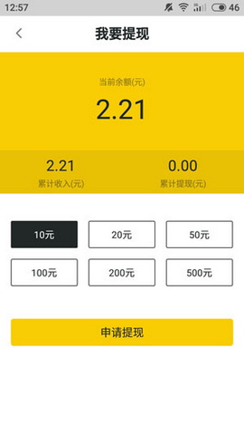 橙子快報