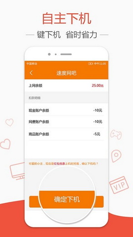 去上网
