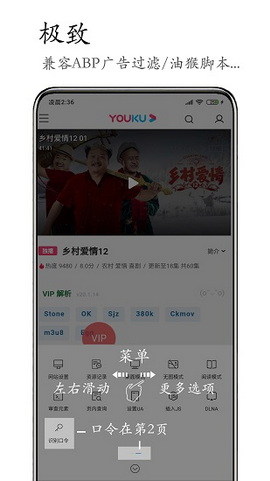 m浏览器最新版