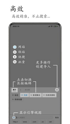 m浏览器最新版