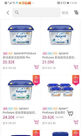 德国W家手机版