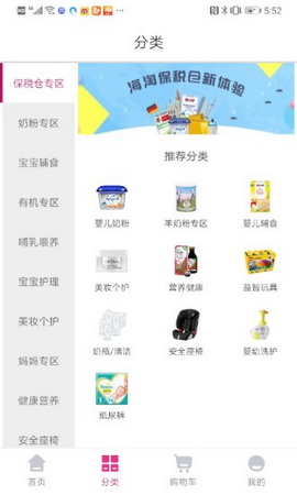 德国W家手机版