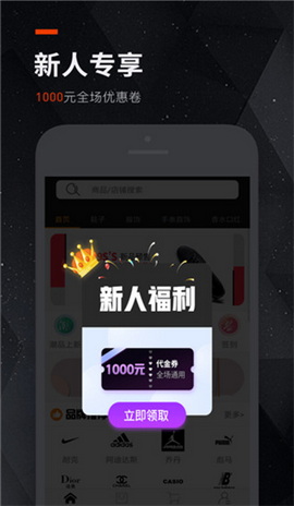 潮品会官方版