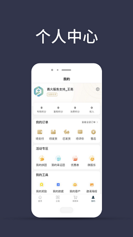 觅优生活最新版