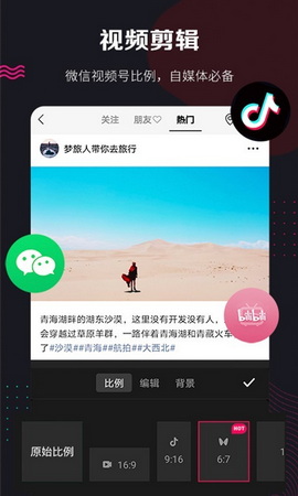 360快剪辑