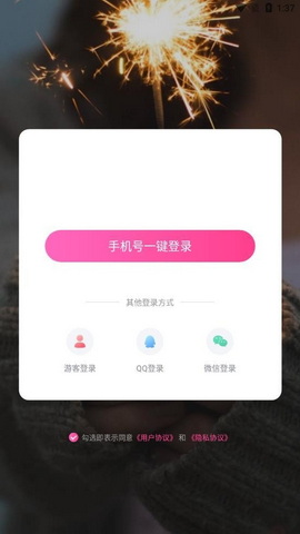 9友短视频