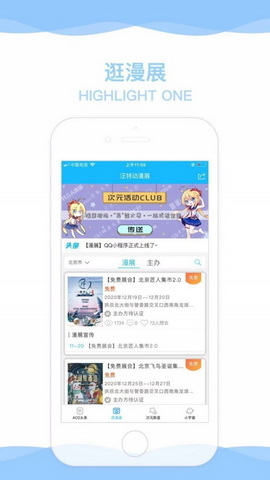 汪特