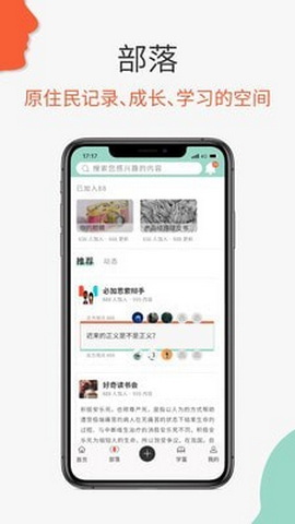 必加思索