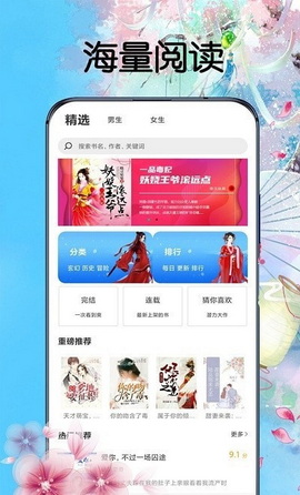 燃文阁官方版