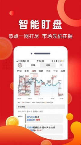 阿牛智投最新版
