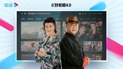 cibn酷喵影视