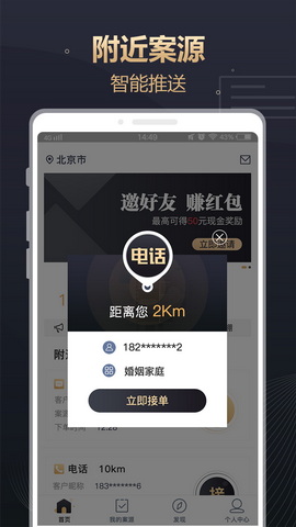 案源汇