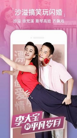 88影视免费版